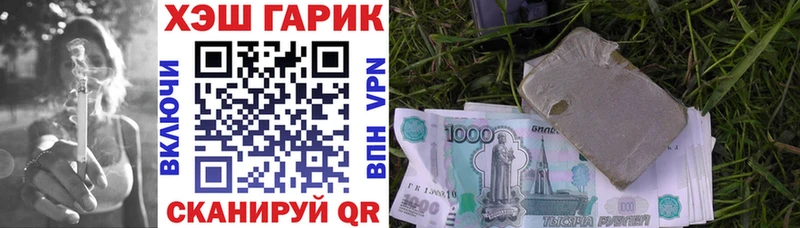 Наркота Наволоки ГАШИШ  Канабис  Амфетамин  Меф мяу мяу  Кокаин  Alpha-PVP 