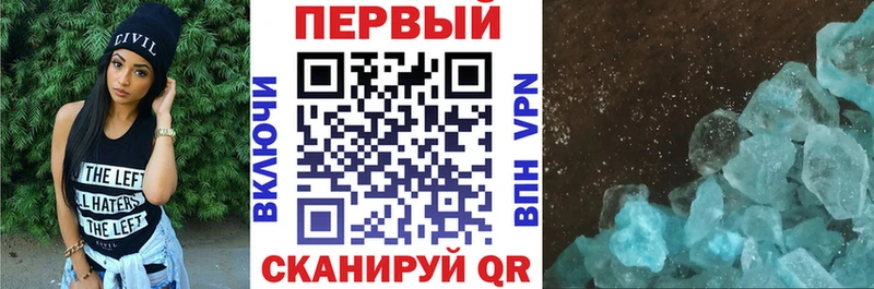mega tor  Наволоки  АМФ 98% 