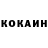 Кетамин VHQ Wassaby 2.0