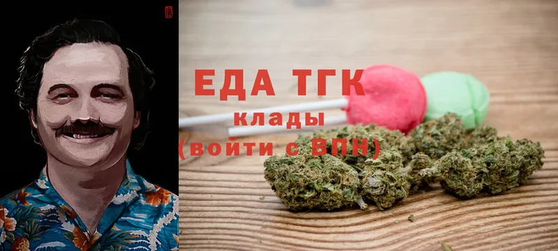 Canna-Cookies марихуана  Наволоки 