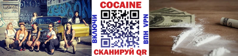 Кокаин VHQ Наволоки