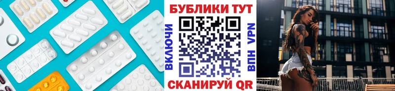 мега как войти Наволоки Экстази mix