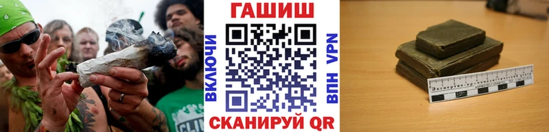 ГАШ убойный Наволоки