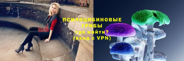 меф Михайловка