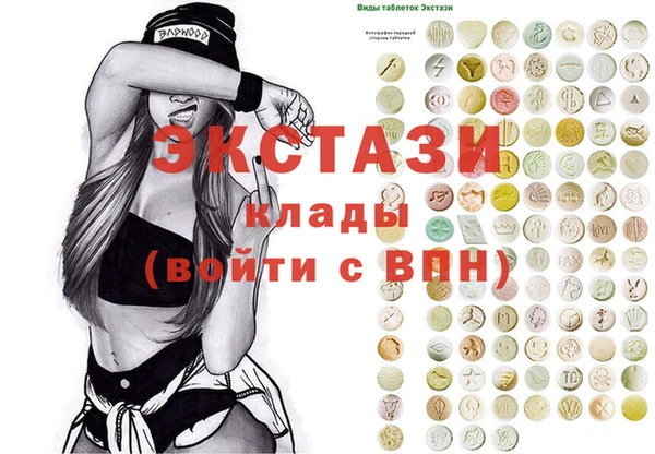 MDMA Premium VHQ Медногорск