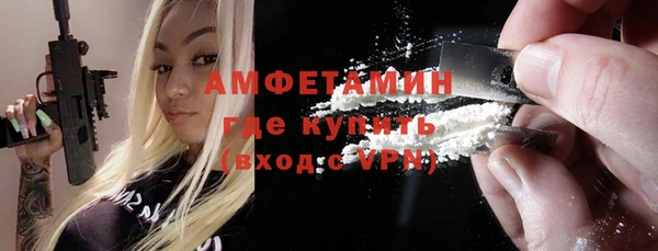 МДМА Михайловск
