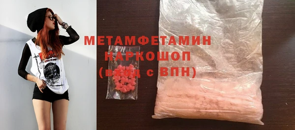 меф Михайловка