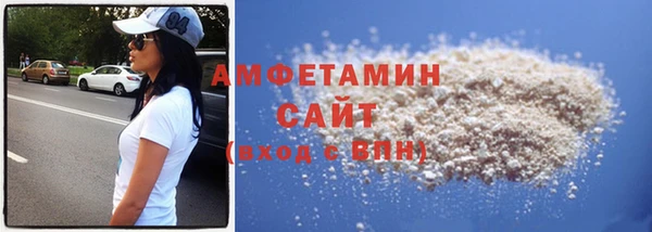 мефедрон мука Богданович