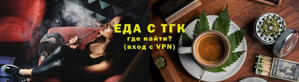 меф Михайловка