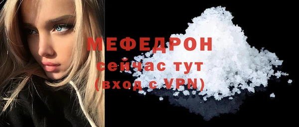 прущий лед Михайлов