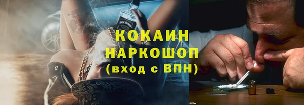 меф Михайловка