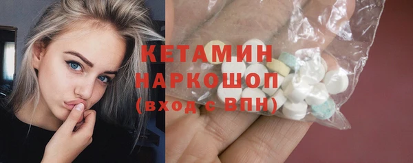 MDMA Premium VHQ Медногорск