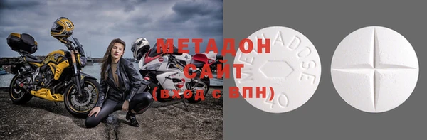 метадон Мегион