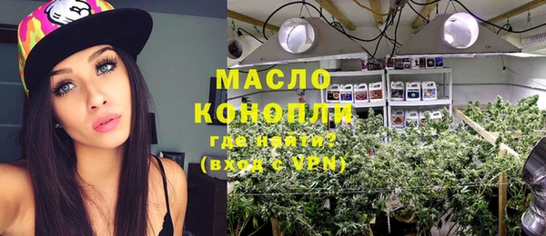 МДМА Михайловск
