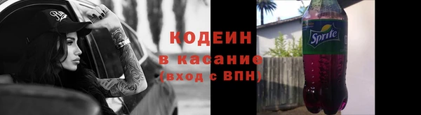таблы Новый Уренгой