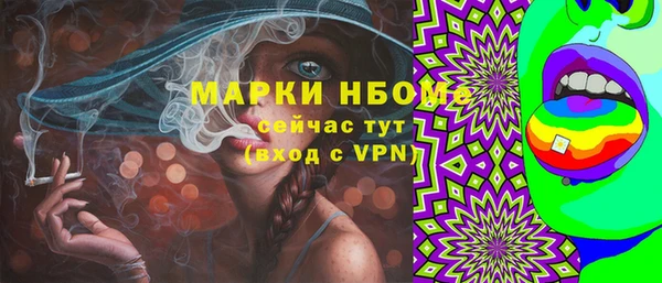 МДМА Михайловск