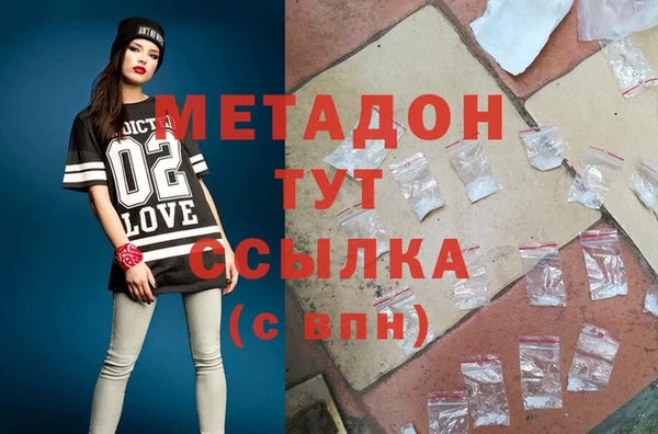 МДМА Михайловск