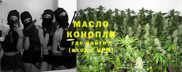 МДМА Михайловск