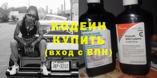 меф Михайловка