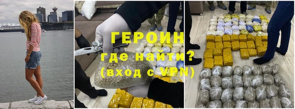 МДМА Михайловск