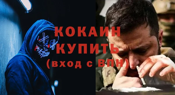 меф Михайловка
