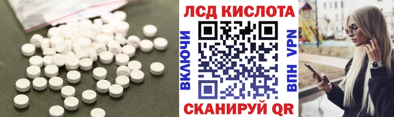 Лсд 25 экстази ecstasy  маркетплейс формула  Наволоки 