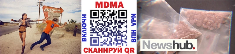МДМА crystal  ссылка на мегу как зайти  Наволоки 