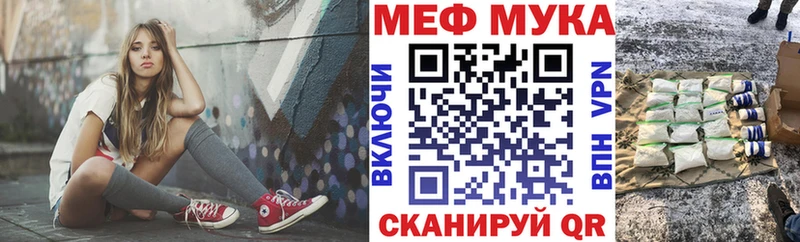 Меф VHQ  Наволоки 