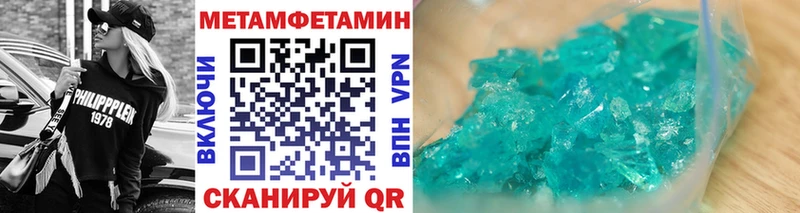 МЕТАМФЕТАМИН витя  Наволоки 
