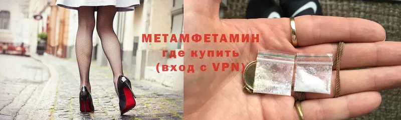 МЕТАМФЕТАМИН винт  Наволоки 