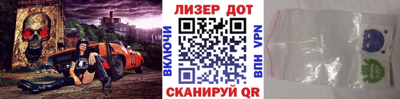 Наркотические марки 1,8мг наркота Наволоки